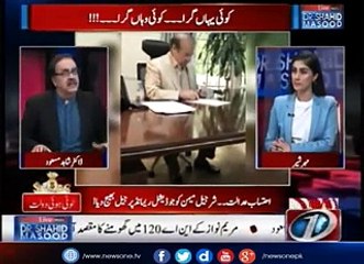 Current Developments in PPP