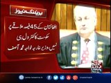 Foreign Minister Khawaja Asif Address in Senate
