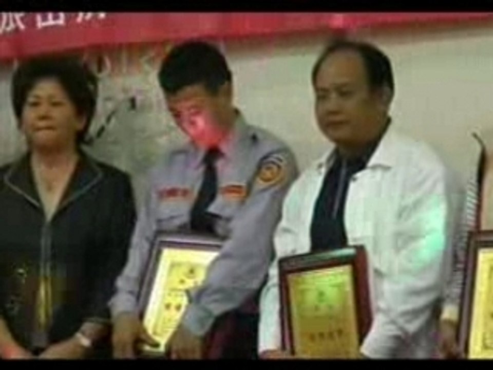 96年防火宣導晚會