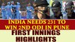 India vs NZ 2nd ODI: Kiwis post a target of 230 for Team India to chase in 50 overs |Oneindia News