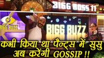 Bigg Boss 11: Priya Mallik and Sahil Khattar to host special gossip segment #BigBuzz | FilmiBeat