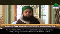 Ziyarat e Maqamat e Muqadasa Ep 10 - Hazrat Sayyiduna Aziz Mahmoodi Hudai رحمۃ اللہ علیہ - Ansari State HDTV (part 2)
