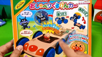 アンパンマン アニメおもちゃ 空飛ぶアンパンマンのお絵かき！Anpanman ❤ 上手に書けるかな！？ キッズ アニメ＆おもちゃToy