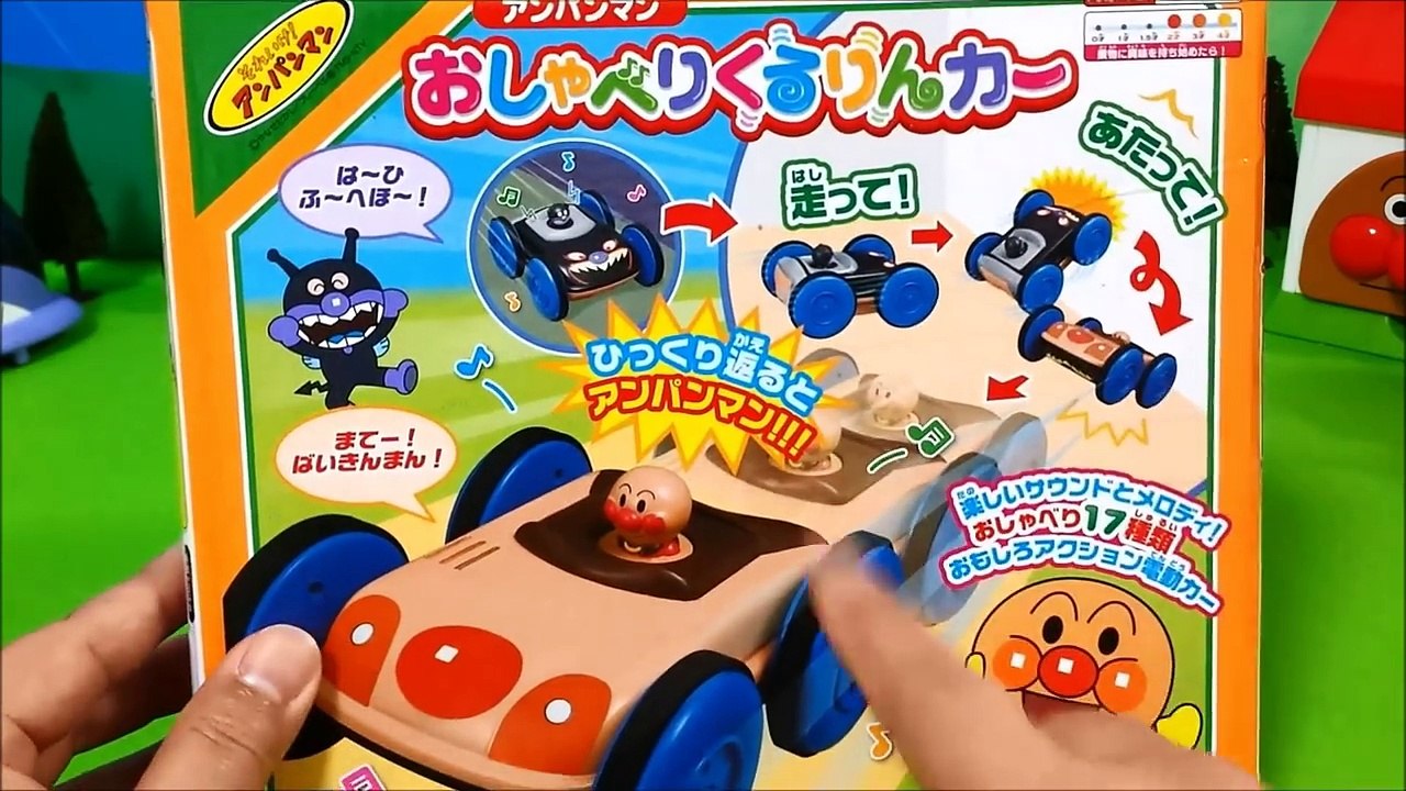 アンパンマン アニメおもちゃ 空飛ぶアンパンマンのお絵かき！Anpanman ❤ 上手に書けるかな！？ キッズ アニメ＆おもちゃToy