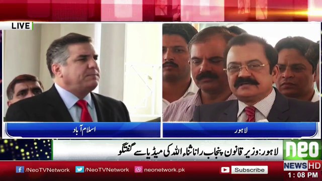 Rana Sana Ullah Media Talk - 25th October 2017