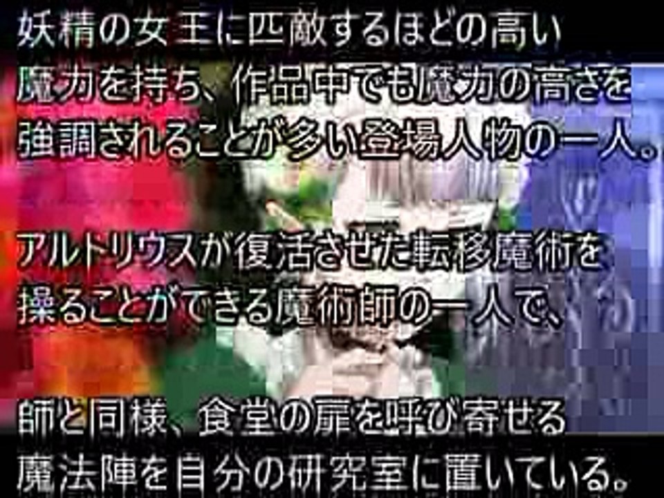 アニメ　異世界食堂　プリンアラモード　ヴィクトリア・サマナークについて