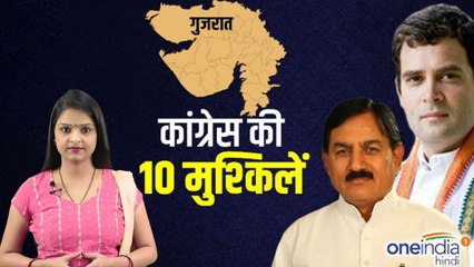 Gujarat Assembly Election 2017: BJP is biggest challenge for Congress । वनइंडिया हिंदी