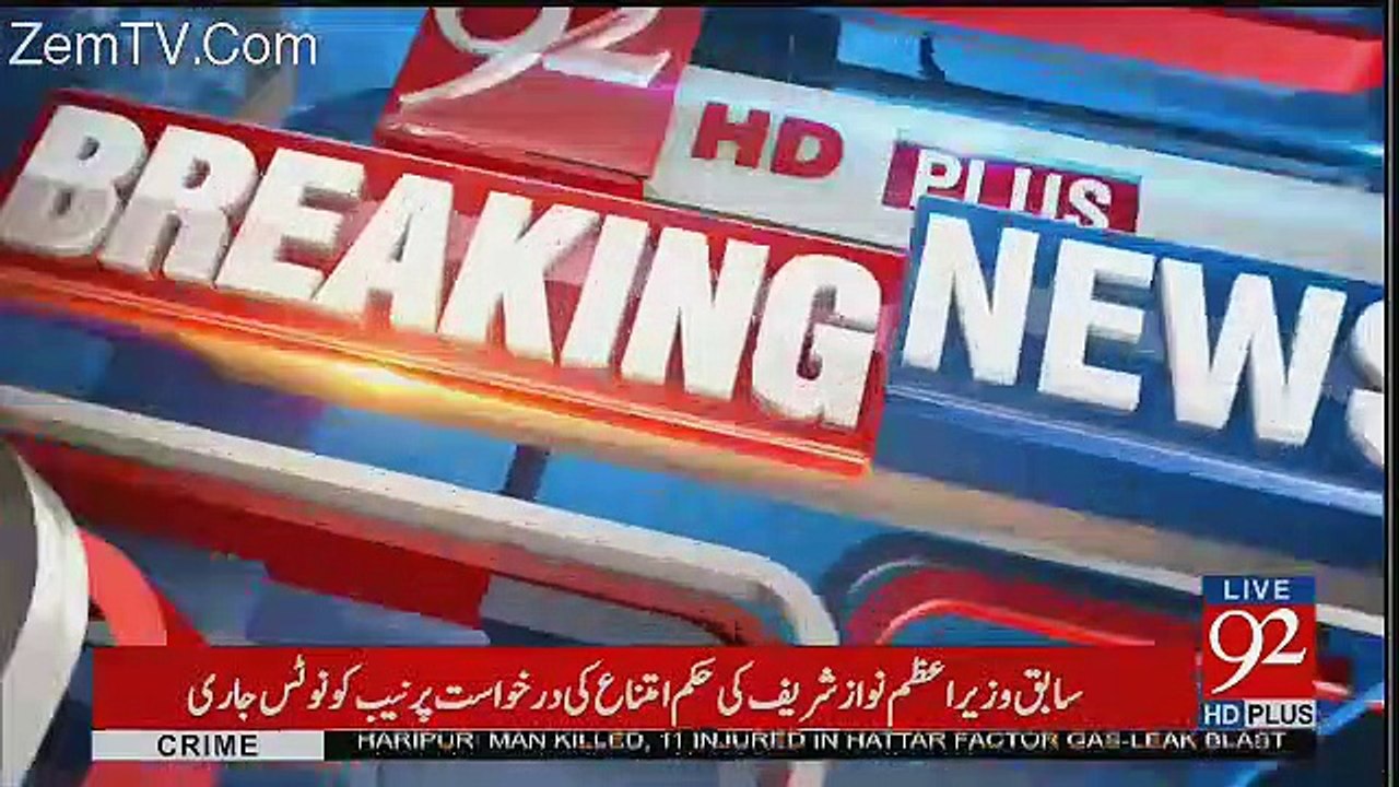 Nawaz Sharif Challenged Verdict of NAB Court