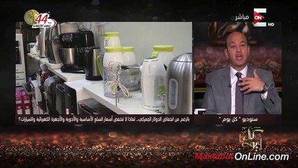 التقليل من قدر تخصص المكتبات والمعلومات والسخرية من خريجي اقسام المكتبات والمعلومات