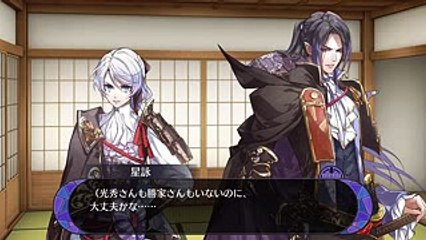 戦刻ナイトブラッド 織田信長 覚醒ストーリー