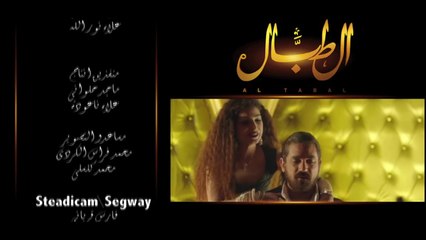 تتر النهاية لـ مسلسل الطبال بطولة النجم أمير كرارة - The Drummer Series