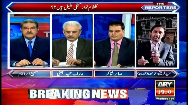 ARY News correspondent reveals important details about Kulsoom Nawaz's health