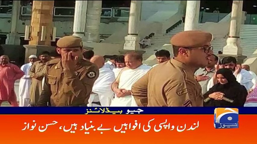 Geo Headlines - 10 AM 25-October-2017 - YouTube
