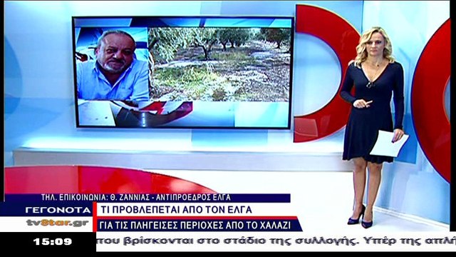 Ο αντιπρόεδρος του ΕΛΓΑ για τις καταστροφές στη Λοκρίδα