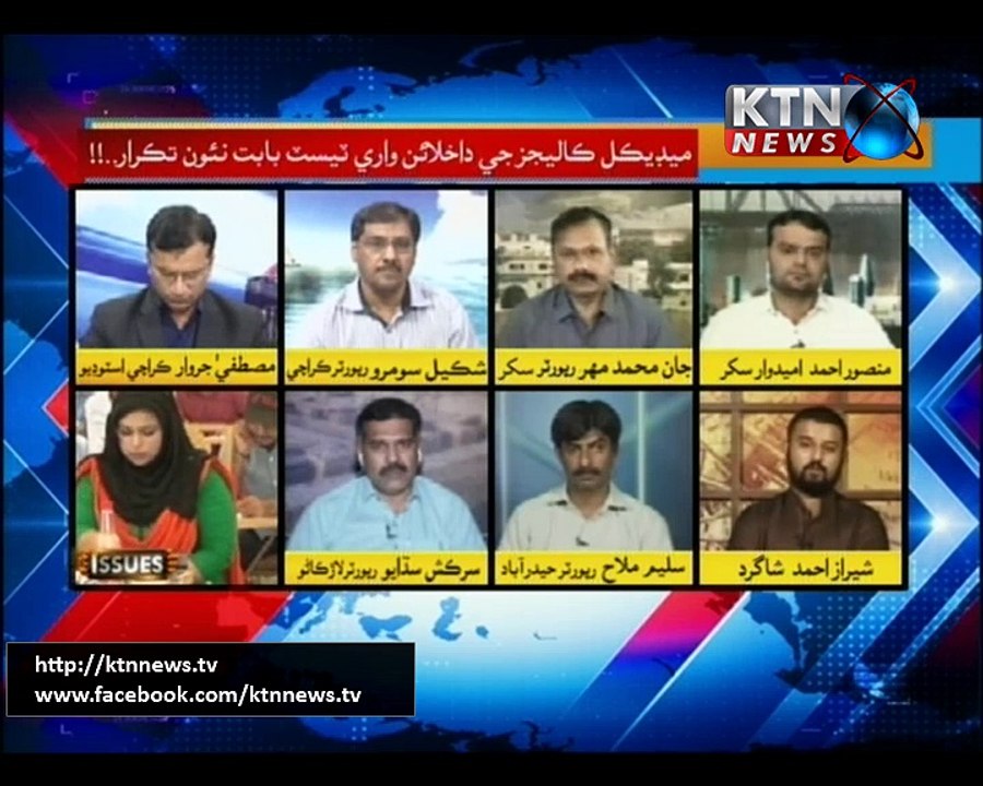 ISSUES MUSTAFA JARWAR 25th-October-2017