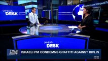 i24NEWS DESK | Outrage over graffiti against Israeli President | Wednesday, October 25th 2017