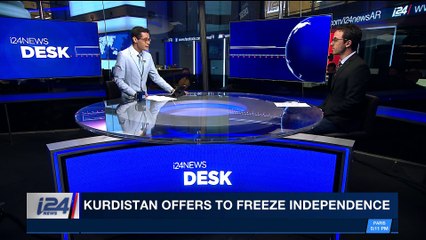 i24NEWS DESK |  Kurdistan offers to freeze independence | Wednesday, October 25th 2017