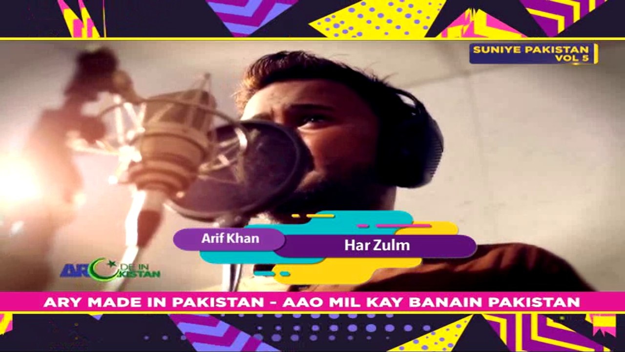 Har Zulm - Singer: Arif Khan {Full Song} ARY Mip