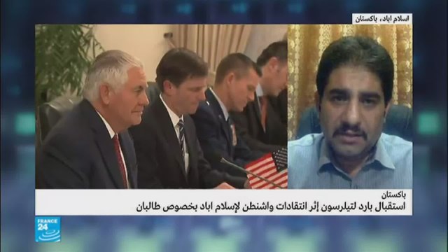 باكستان: استقبال بارد لتيلرسون إثر انتقادات واشنطن لإسلام أباد