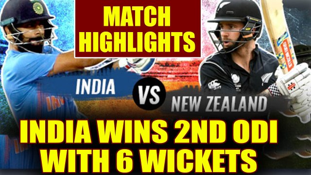 India wins the 2nd ODI match against Kiwis by 6 wickets, series level 1-1 | Oneindia News