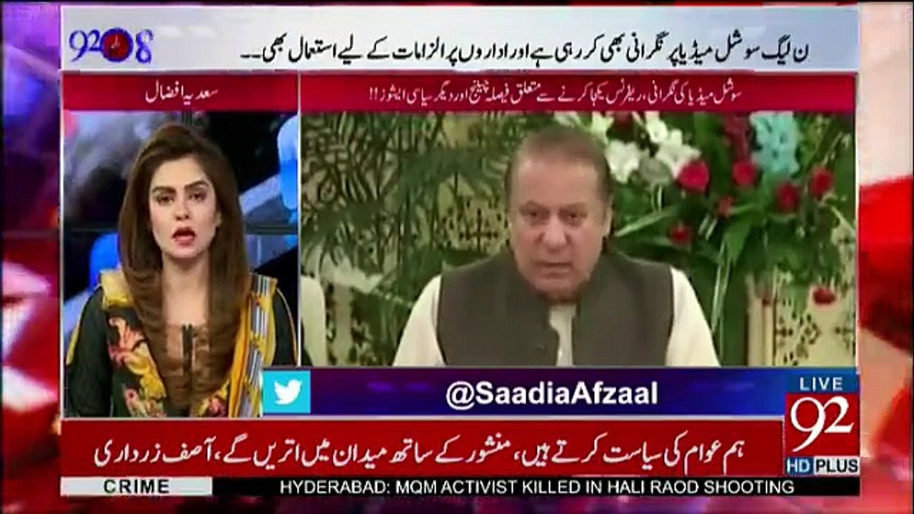 92 at 8 - 25th October 2017