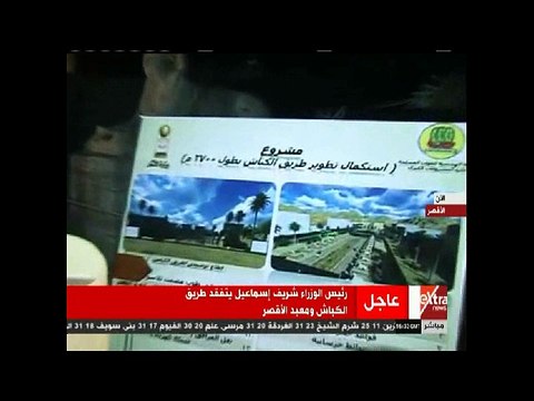 رئيس الوزراء يتفقد عمليات تطوير طريق الكباش ومعبد الأقصر