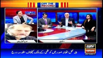 Off The Record 25th October 2017