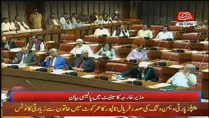 Abbtak News 9pm Bulletin – 25th October 2017