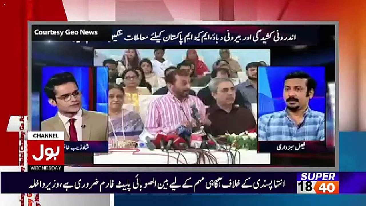 Aisay Nahi Chalay Ga With Aamir Liaquat – 25th October 2017 2