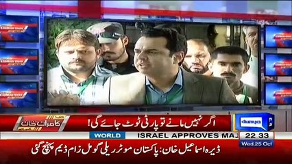 Dunya Kamran Khan Kay Sath – 25th October 2017 Part-2