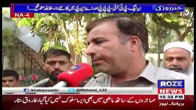 Khabar Roze Ki – 25th October 2017