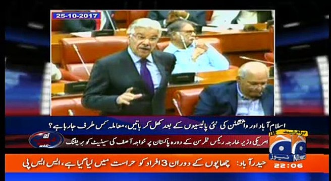 Aaj Shahzaib Khanzada Kay Sath – 25th October 2017