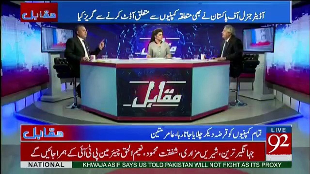 Muqabil - 25th October 2017