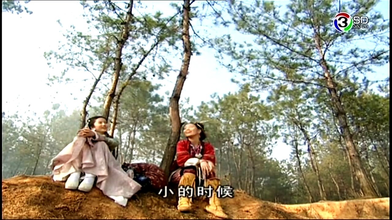 เซียนกระบี่พิชิตมาร_ภาค_1_ตอนที่_10