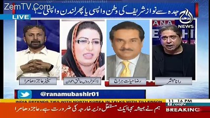 Aaj Rana Mubashir Kay Saath – 25th October 2017