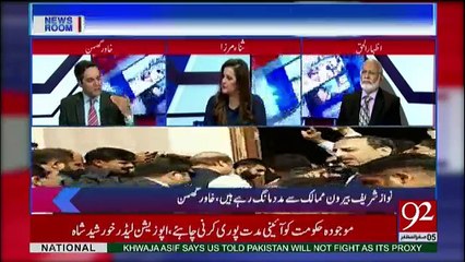 News Room on 92 News - 25th October 2017