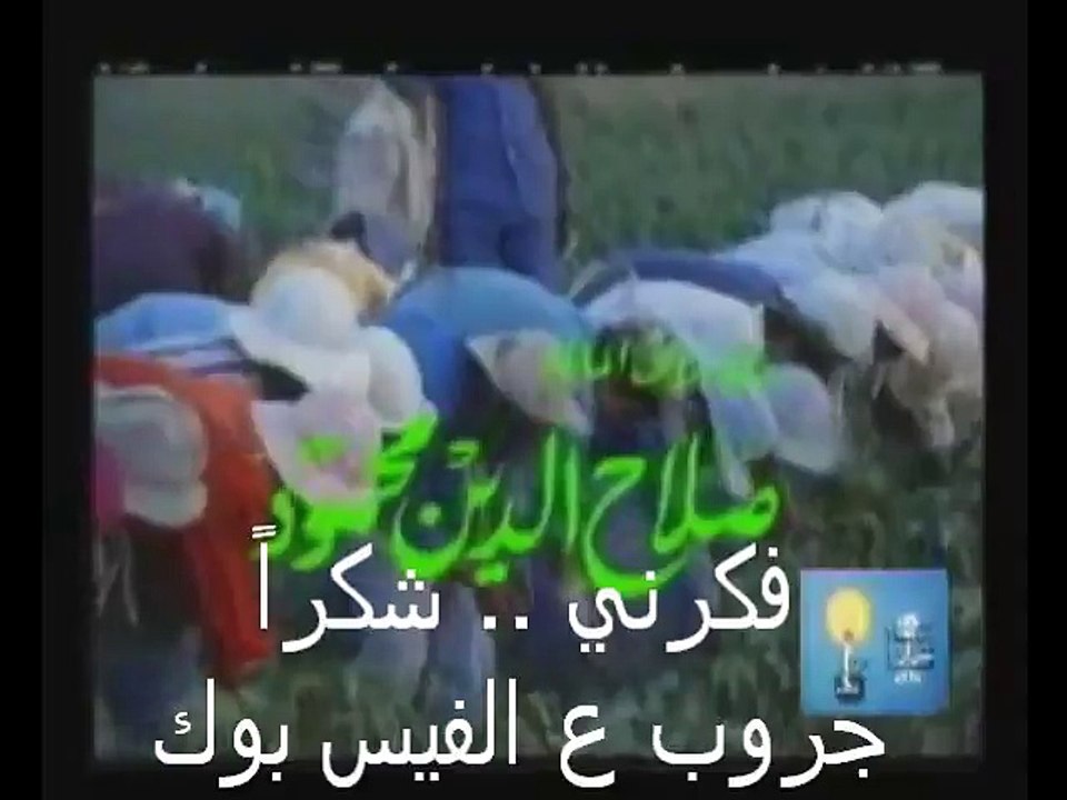 ‫مقدمة سر الأرض _ فكرني .. شكراً‬‎ ايام زمان