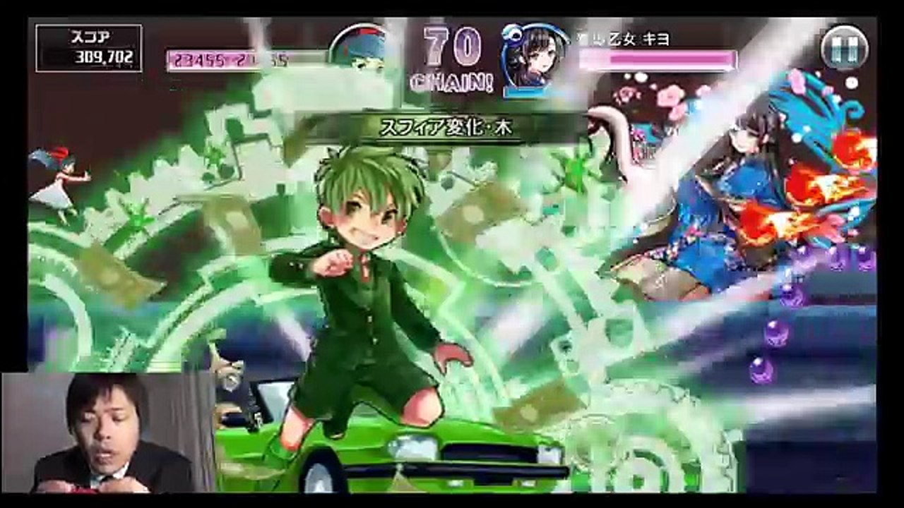 【消滅都市ランキング】神に選ばれし一族難易度99に挑戦
