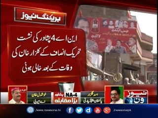 The polling is expected to be held on NA-4 Peshawar tomorrow