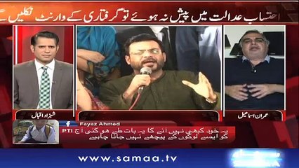 Awaz | SAMAA TV | 25 Oct 2017