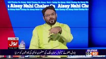 Aamir Liaquat Breaks Silence On Joining PTI In His Own Show