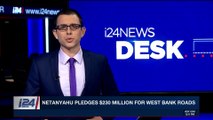i24NEWS DESK | Netanyahu pledges $230 million for West Bank roads | Wednesday, October 25th 2017