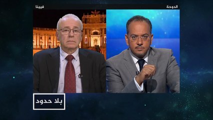 بلا حدود-البروفيسور هاينز غارتنر