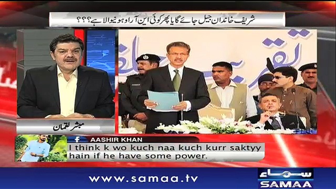Khara Sach |‬ SAMAA TV |‬ 25 Oct 2017