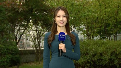 [날씨] 출근길 곳곳 안개주의보...중서부 미세먼지 '나쁨' / YTN