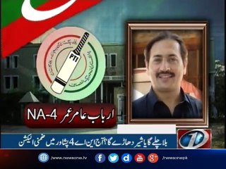 NewsONE Headlines 3AM | 26-october-2017