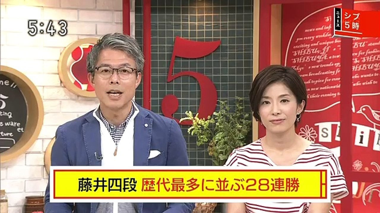 将棋 藤井聡太四段　記者会見　歴代最多に並ぶ２８連勝の偉業達成を受けて　関西将棋会館