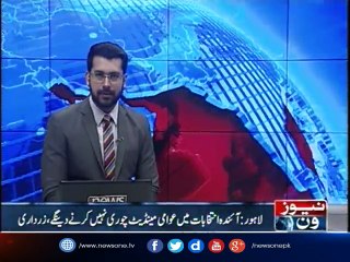 Asif Zardari once again reversed the opposition