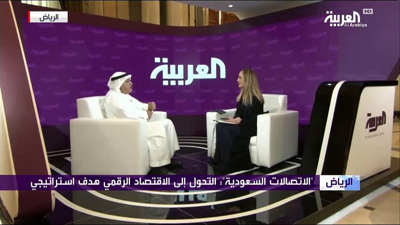 رئيس "STC" يصدم الجميع بعرضه بيع بيانات المشتركين لشركات التجارة الإلكترونية