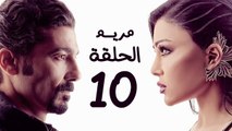 مسلسل مريم HD - الحلقة العاشرة 10 - بطولة خالد النبوي / هيفاء وهبي - Mariam Series Episode 10